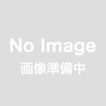 お問い合わせパーツ  EW様 オーダーメイドナンバー20260202